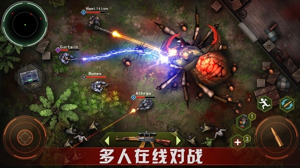 僵尸射击最新版