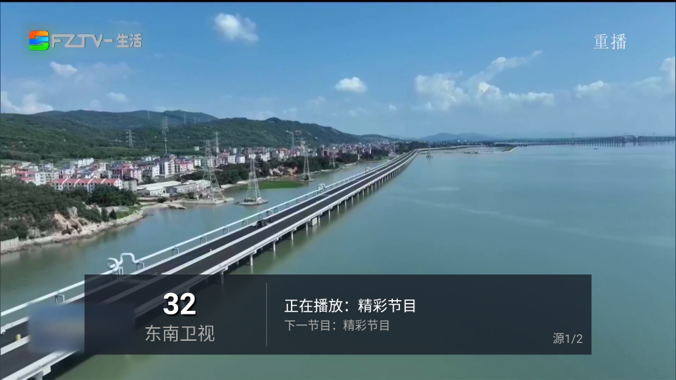 微视直播下载电视版