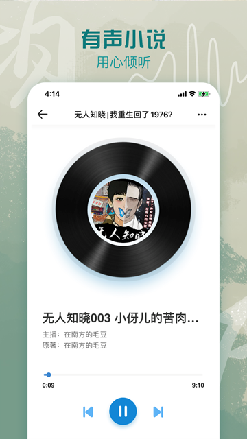 息壤阅读app下载