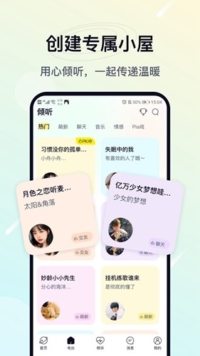 治愈星球app最新版免费下载