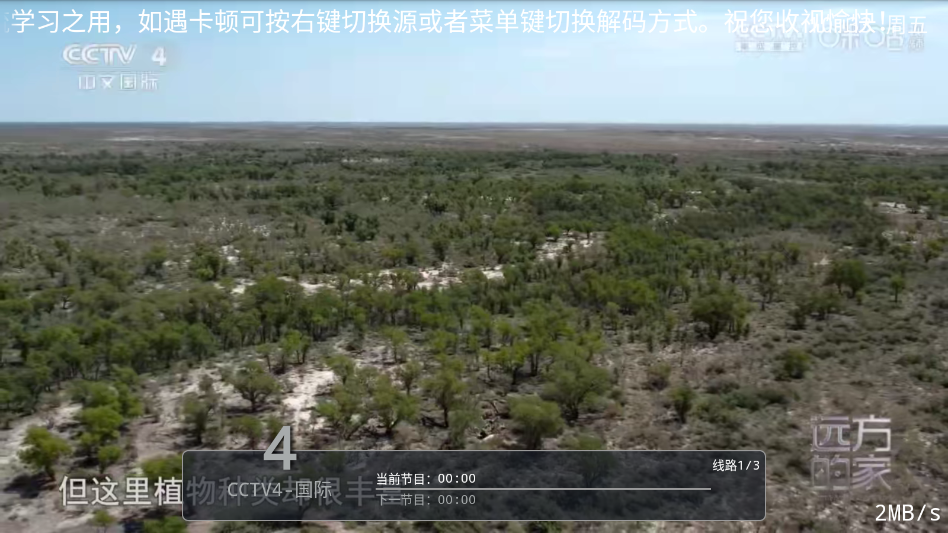 壹直播下载软件最新版本
