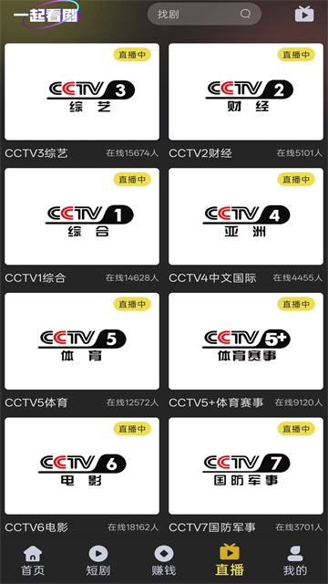 电影天堂app官方最新版下载