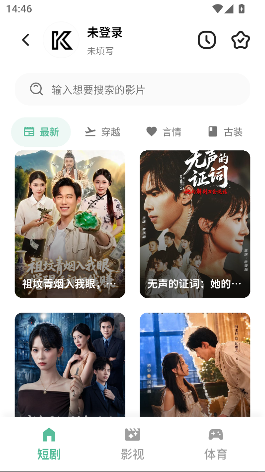 开端app官方版下载