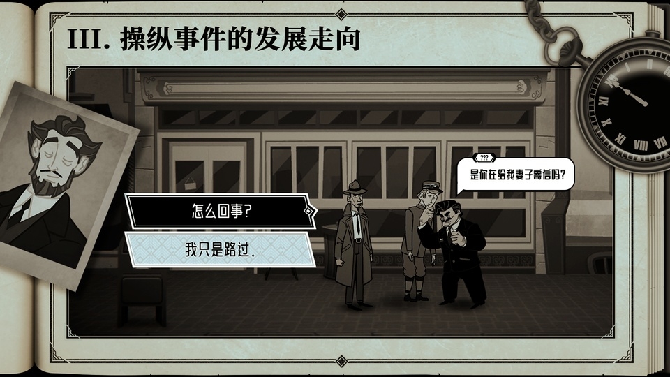 布拉斯库巴斯的死后委托下载手机版