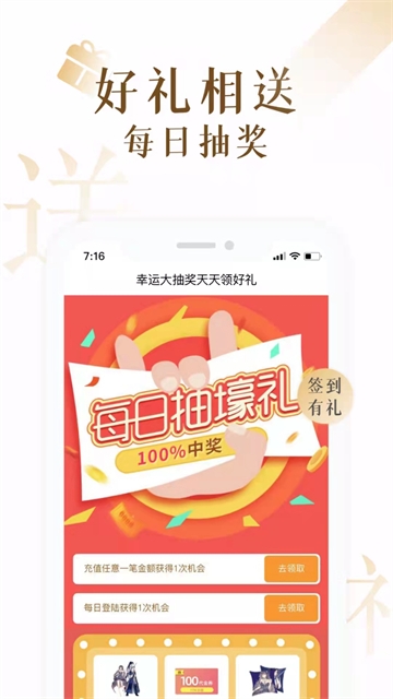 17k小说官方正版