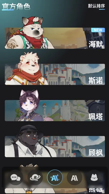 FurryBar Beta官方正版下载