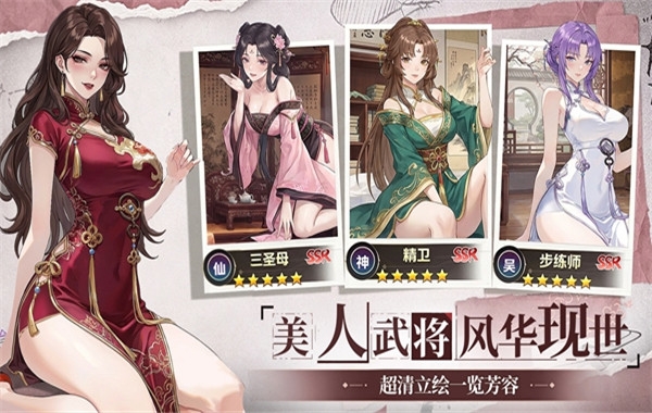 可乐三国手游版下载