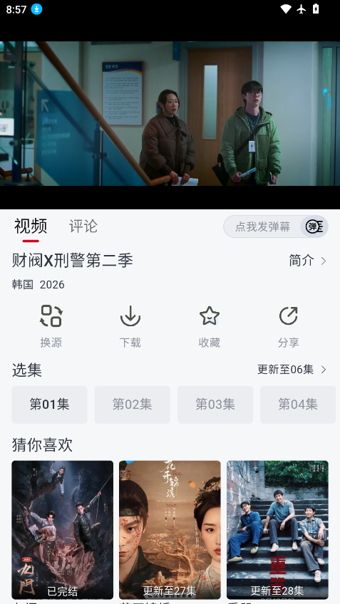 1789866173699618.png ScreenShot_2026-09-20_085748_624.png