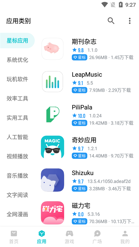 1789867543771564.png (new)13174120yjd4.png