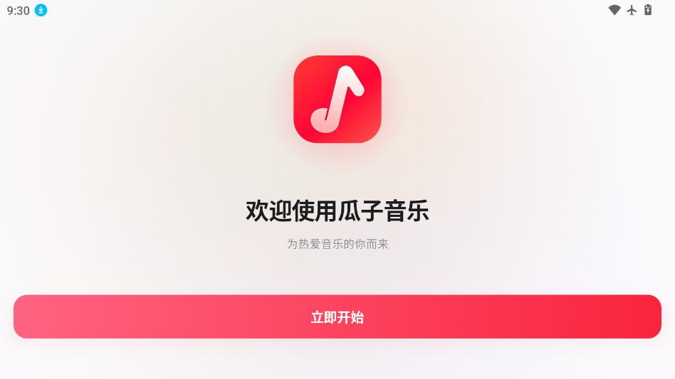 1789867958622081.png ScreenShot_2026-09-20_093028_066.png