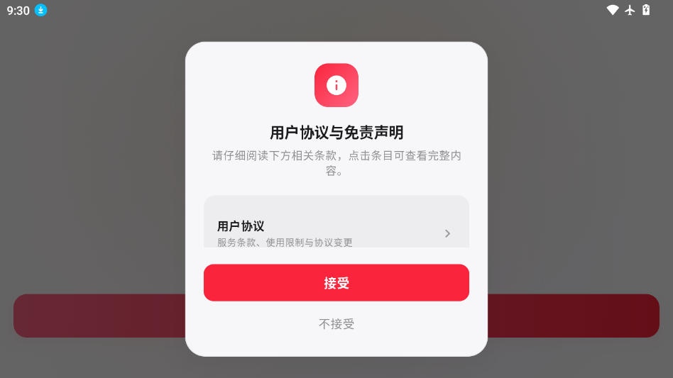 1789867964695620.png ScreenShot_2026-09-20_093022_409.png
