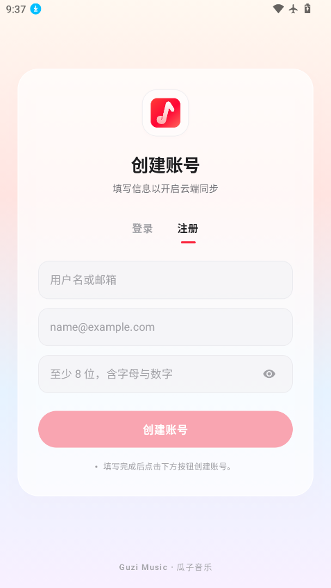 1789868646781403.png ScreenShot_2026-09-20_093710_149.png