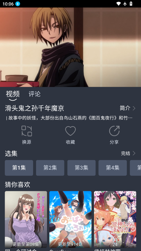 1789870164235583.png ScreenShot_2026-09-20_100633_273.png