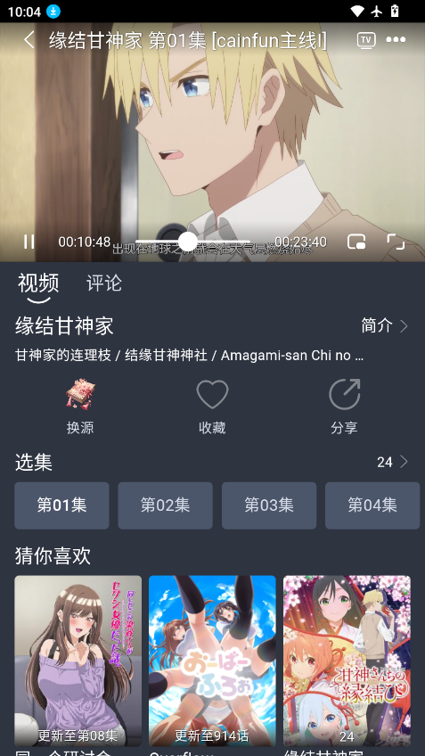 1789870171702549.png ScreenShot_2026-09-20_100427_538.png