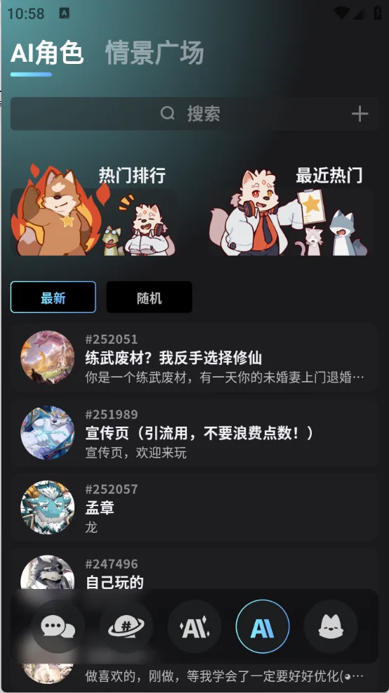 1789872379458159.png 2.png