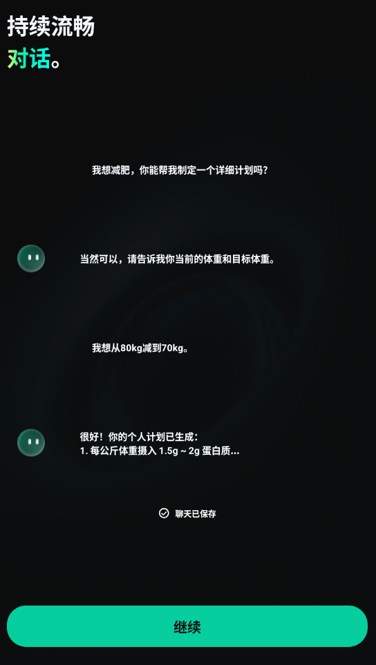 (new)ScreenShot_2026-09-20_111107_115.png