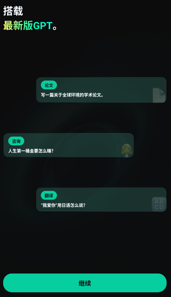 (new)ScreenShot_2026-09-20_111056_852.png