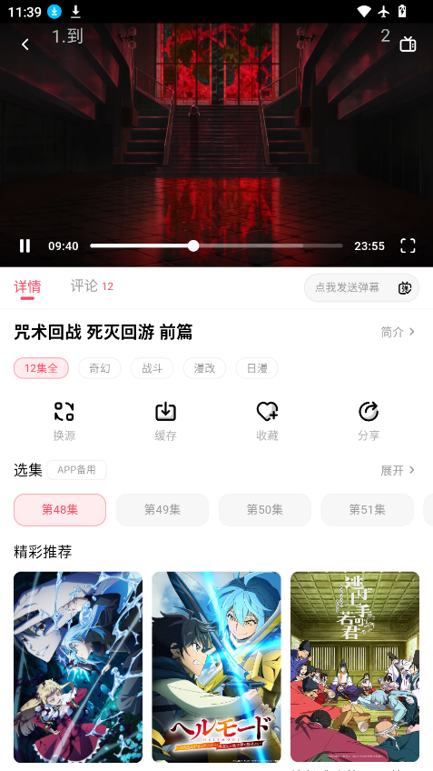 1789875813873551.png ScreenShot_2026-09-20_113911_027.png