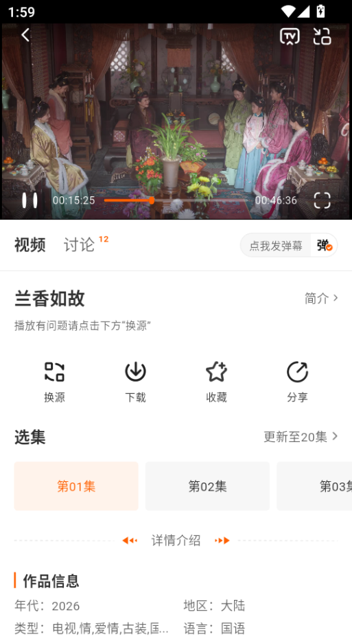 1789884361685199.png ScreenShot_2026-09-20_135956_264.png