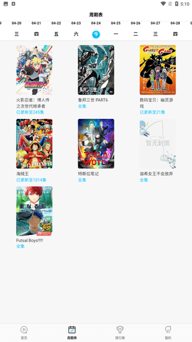 (new)251010060gax.png