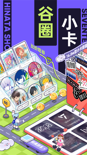 1789892027198983.png (new)06092212drommylakvxt3sqn.png