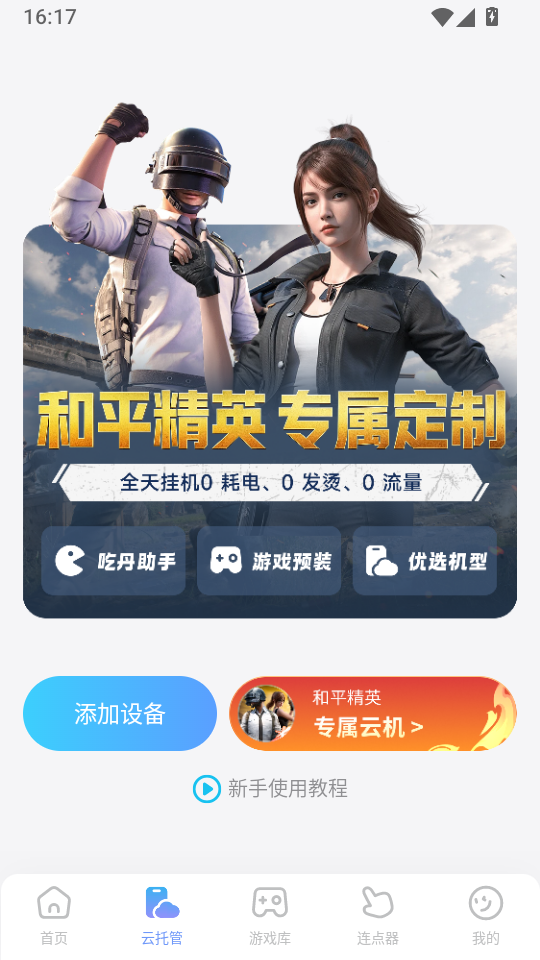 1789892451729403.png 2.png