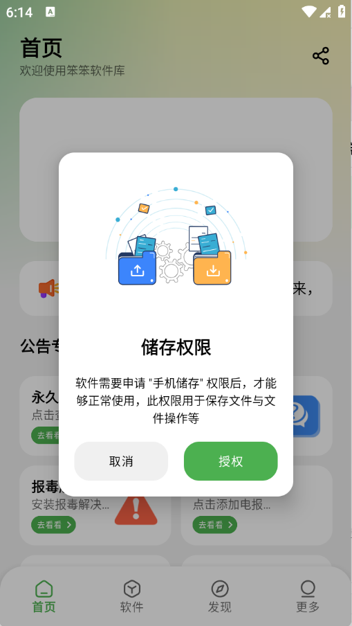 14165514sp7j.png
