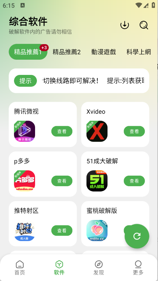 141655143cyq.png