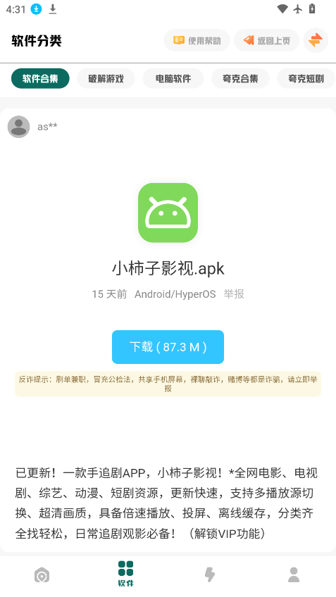 1789893342237546.png ScreenShot_2026-09-20_163108_822.png