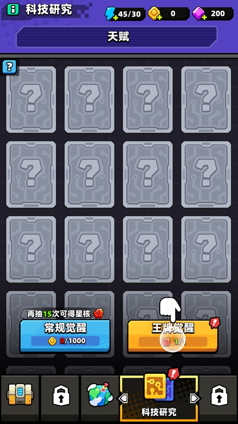 弹壳战机手游下载