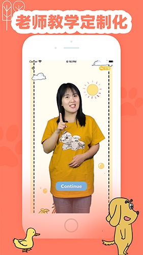 适趣英语app官方版下载