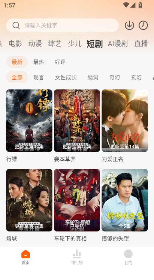 零零七影视app下载
