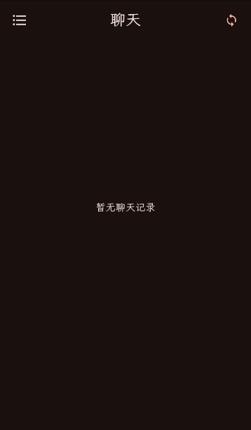 PocketInn AI酒馆下载最新版