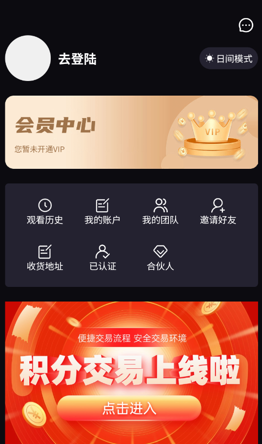 up星剧下载