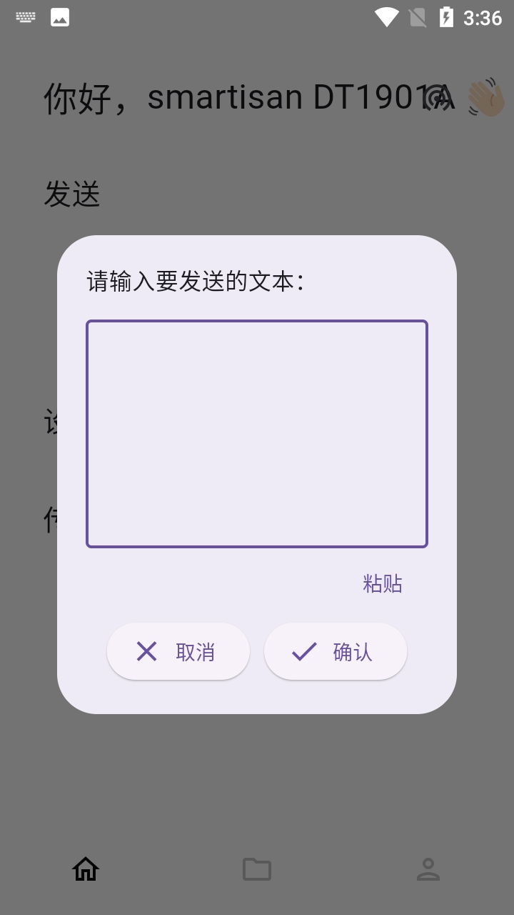 LANDrop安卓版下载安装