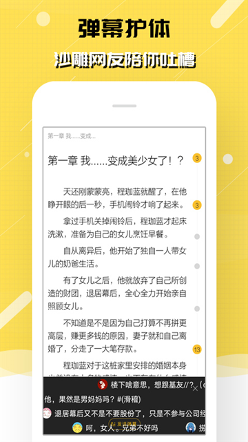 刺猬猫阅读下载