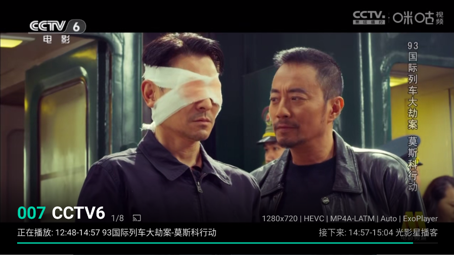 MH电视电视版下载