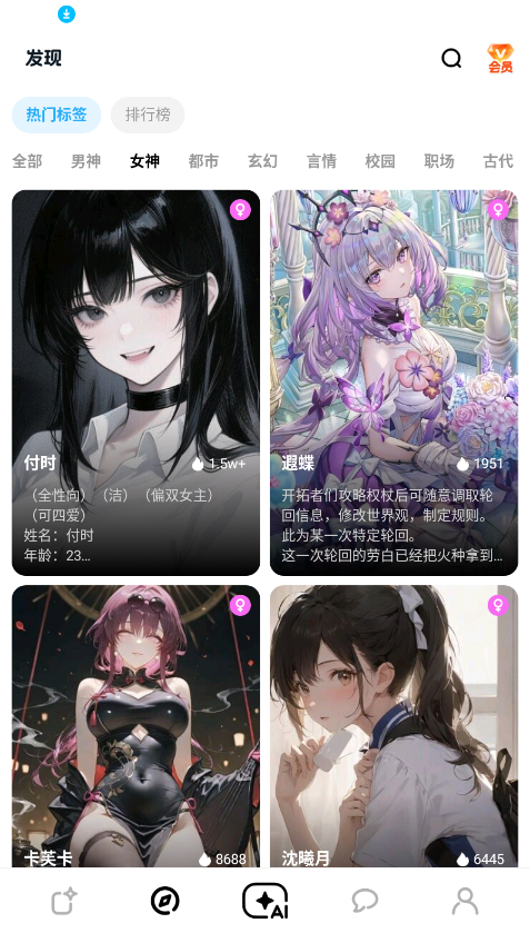 Tofai官网下载