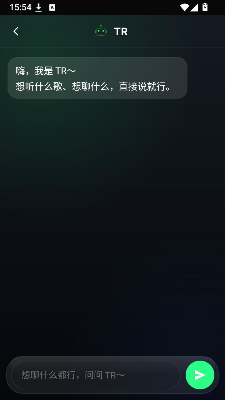 TR音乐最新版