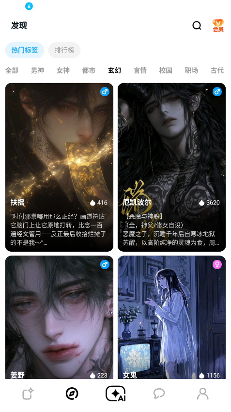 Tofai官网下载