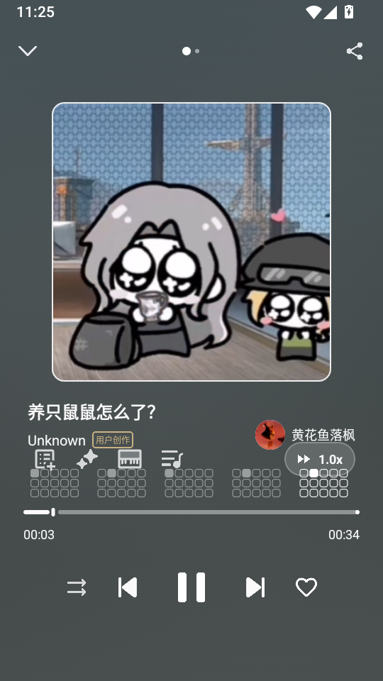 小鱼弹琴大师免费版下载