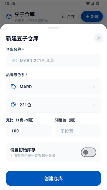 豆猫拼豆下载安装
