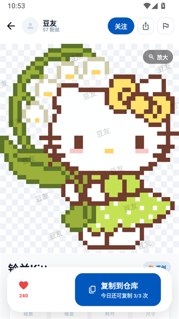 豆猫拼豆下载安装