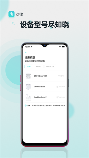 欢律app下载