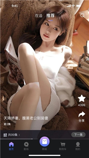 up星剧下载