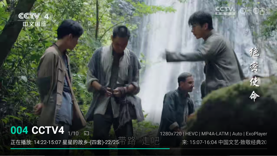 MH电视电视版下载