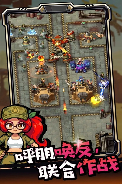 无尽保卫战下载最新版