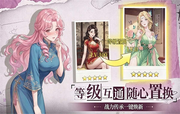 可乐三国手游版下载