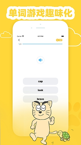 适趣英语app官方版下载