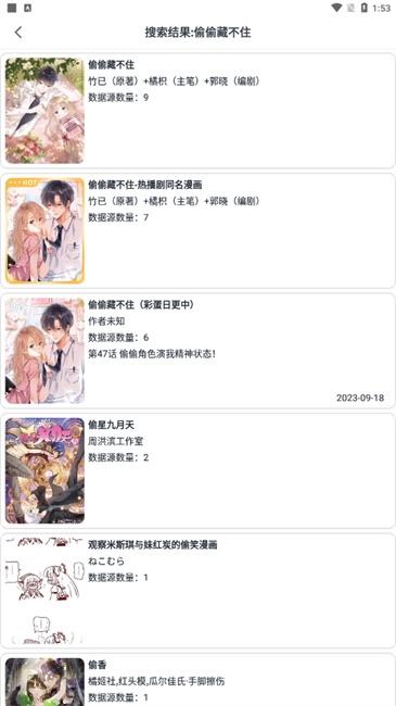mycomic漫画app下载
